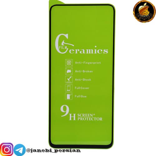 گلس سرامیکی شیائومی xiaomi