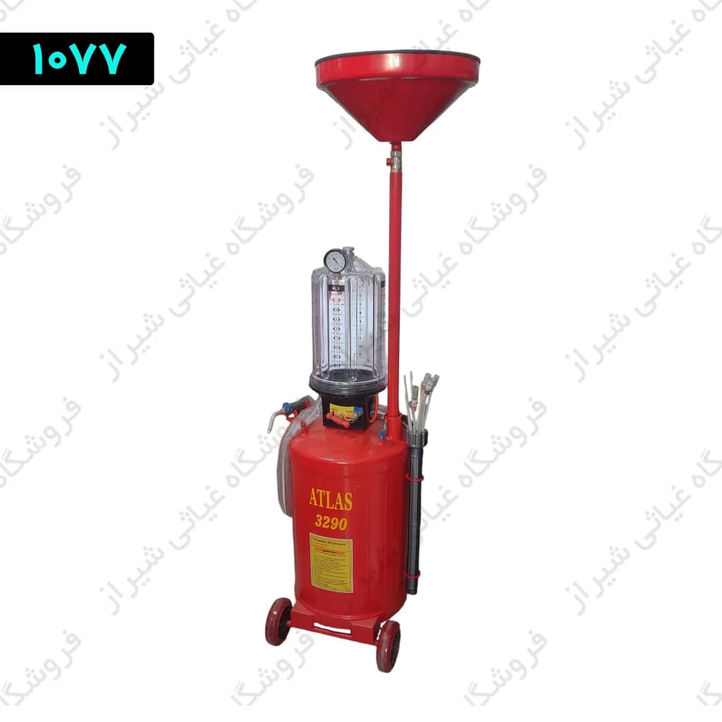 دستگاه ساکشن بادی اطلس 90 لیتری قیف دار