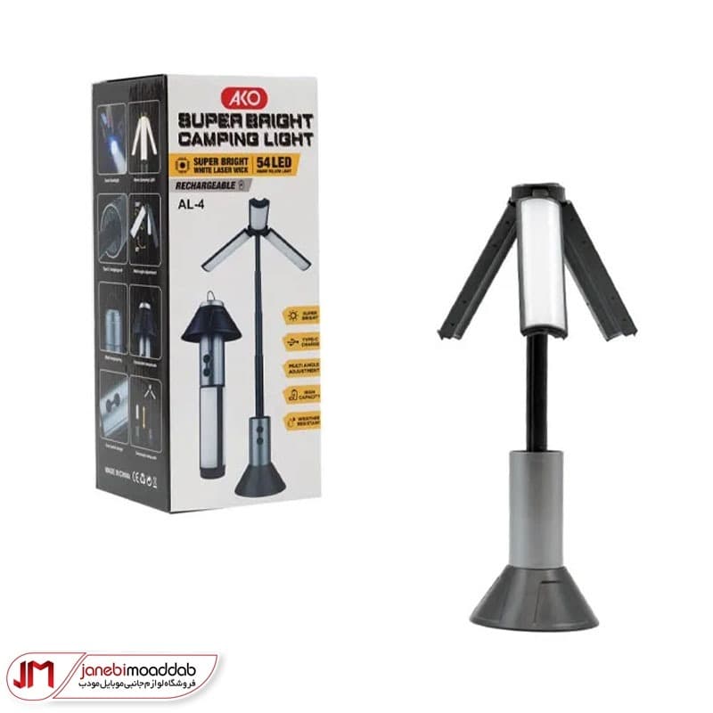 چراغ کمپینگ شارژی آکو مدل AKO AL4