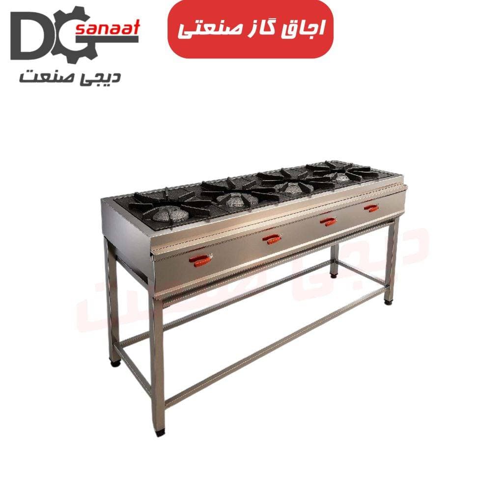 اجاق خورشتی 4 شعله رویه 40