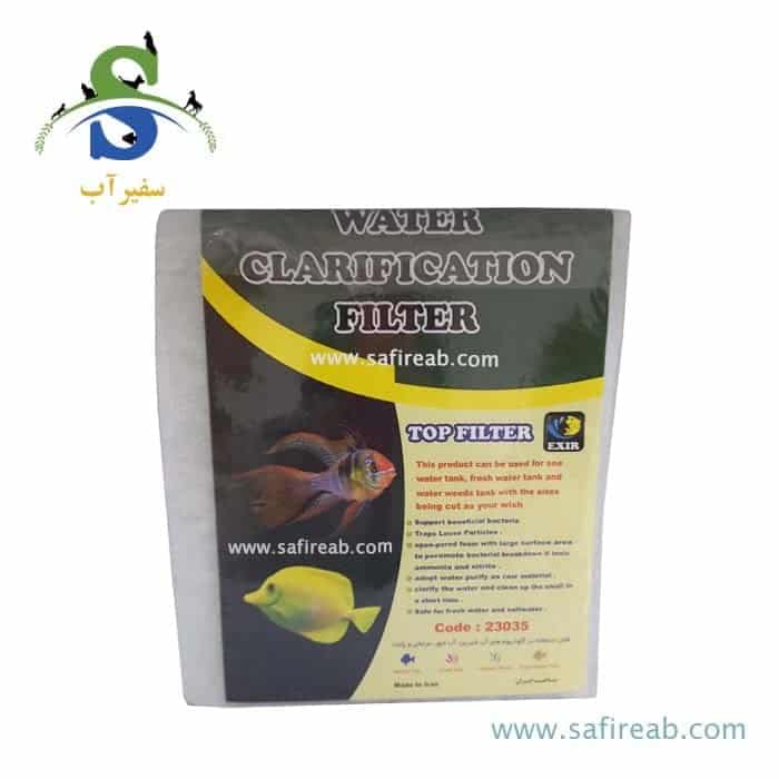 پد فیلتر آکواریوم مدل ۲۳۰۳۵ اکسیر