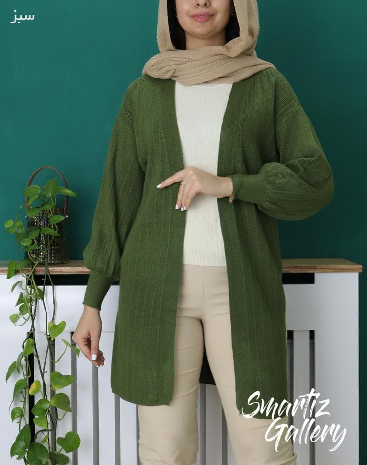 ژاکت بافت بلند