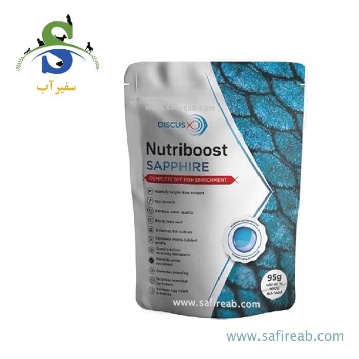 مکمل غذایی کامل نوتری بوست سافیر دیسکس ایکس فارم