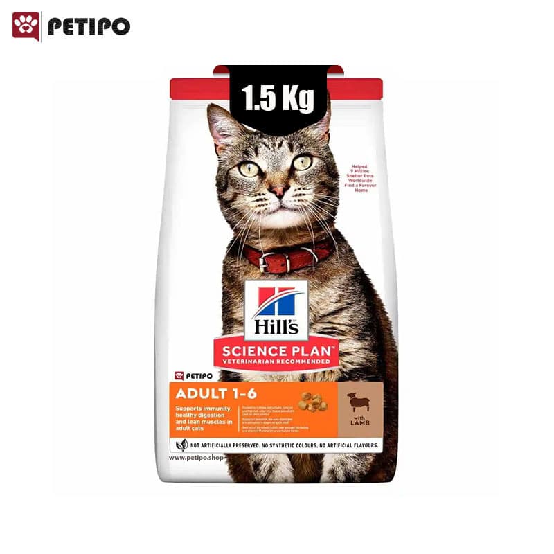 غذای خشک گربه بالغ با طعم گوشت بره هیلز (Hill’s Science Plan Adult Cat Lamb) وزن 1.5 کیلوگرم