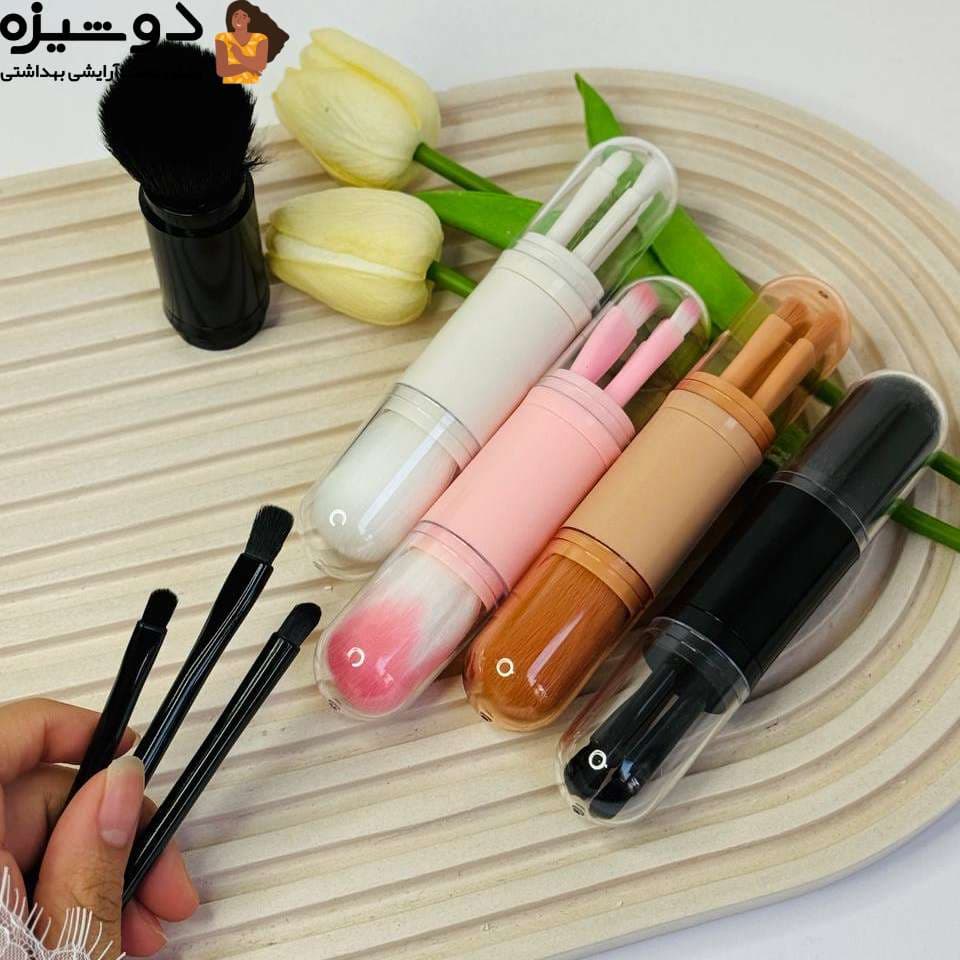 ست براش 4 عددی کپسولی مسافرتی