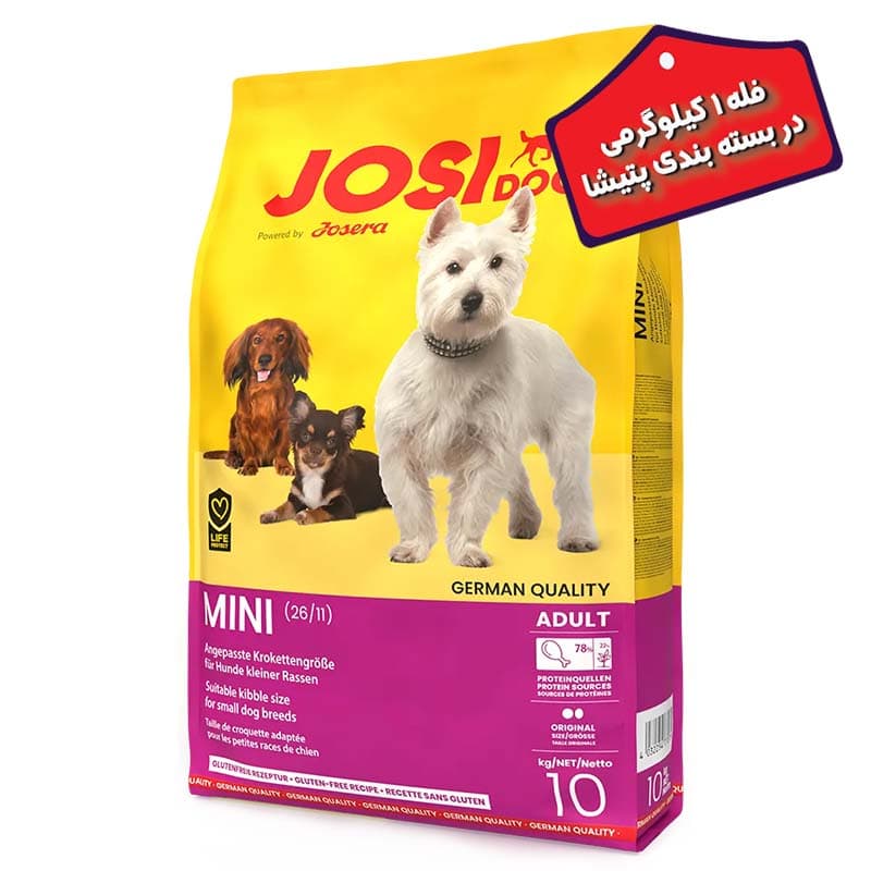 غذای خشک سگ بالغ نژاد کوچک جوسی داگ جوسرا Josera Josidog Mini Adult وزن ۱ کیلوگرم (فله ای)