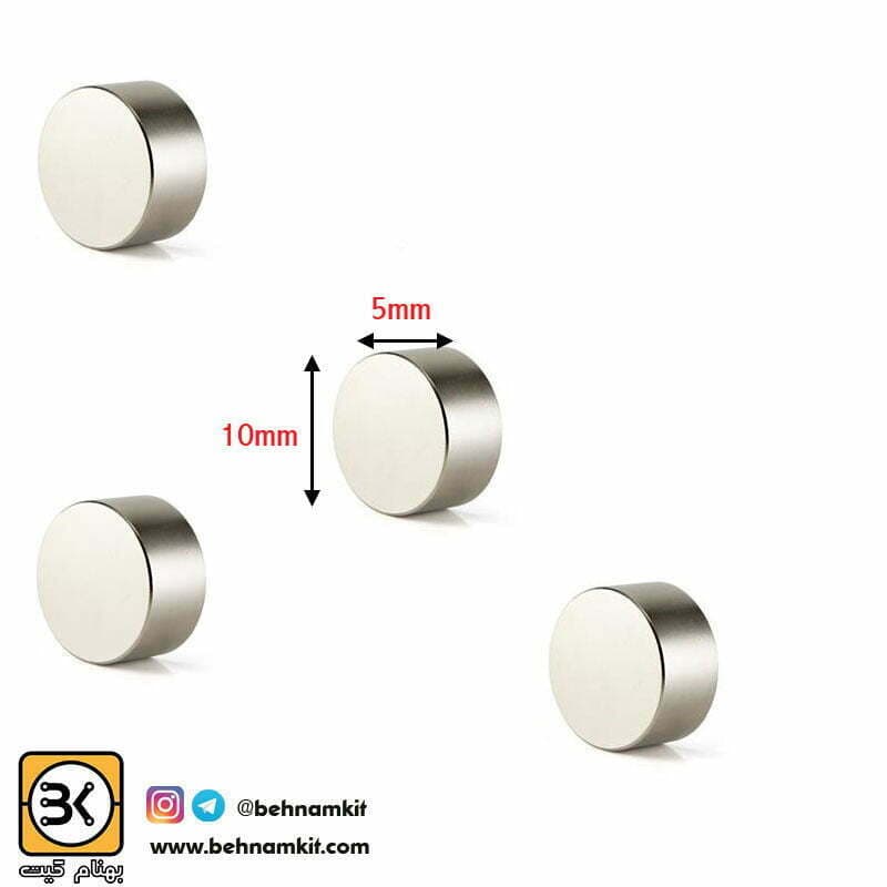 اهن ربا گرد , قطر 10mm , ضخامت 5mm