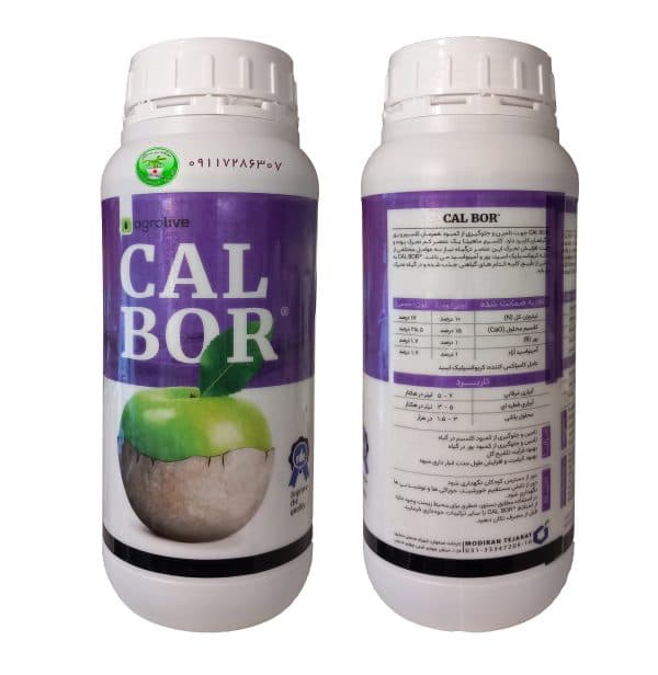 کود کلبور – CalBor