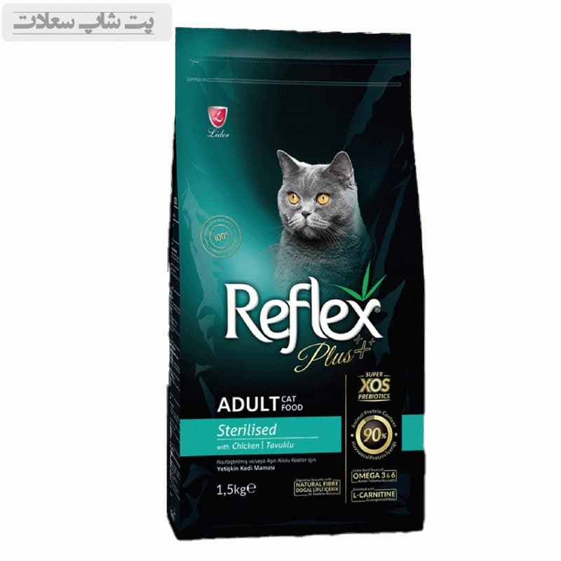 غذای خشک گربه عقیم شده با طعم مرغ رفلکس پلاس Reflex Plus Sterilised with Chicken وزن 15 کیلوگرم