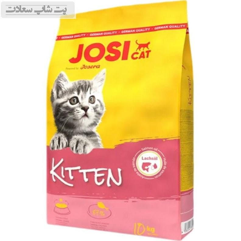غذای خشک بچه گربه جوسرا مدل جوسی کیتن JosiCat Kitten وزن 10 کیلوگرم
