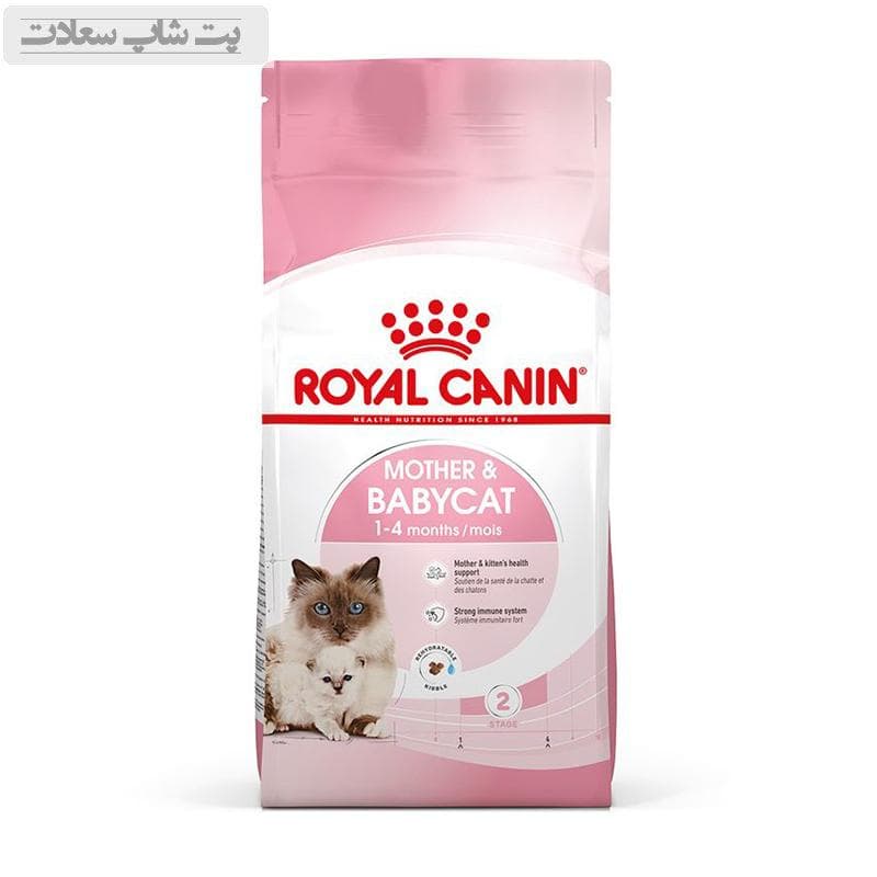 غذای خشک مادر و بچه گربه رویال کنین Royal Canin Mother & Babycat وزن 10 کیلوگرم