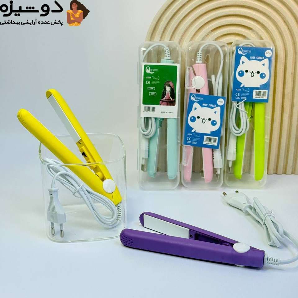 اتو مو فانتزی مسافرتی میشا MISSHA