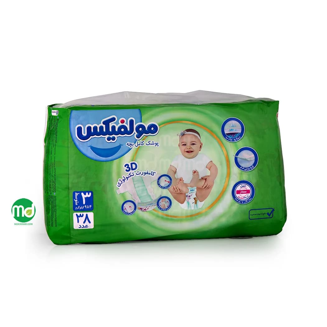 پوشک بچه سایز 3 مولفیکس 38 عددی
