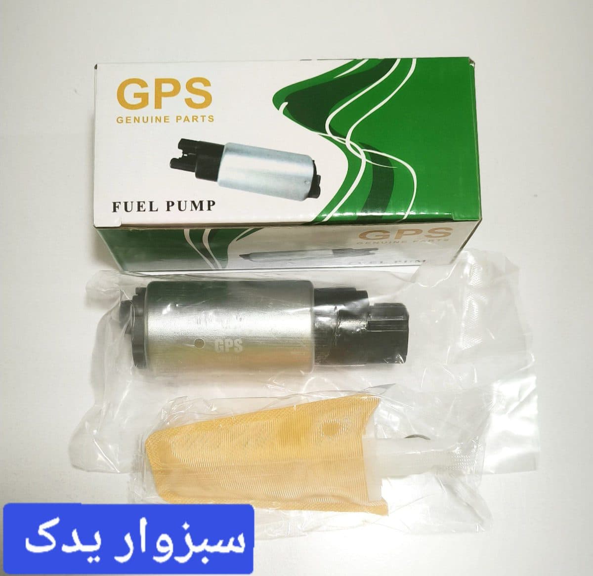 مغزی پمپ بنزین پراید و پژو GPS