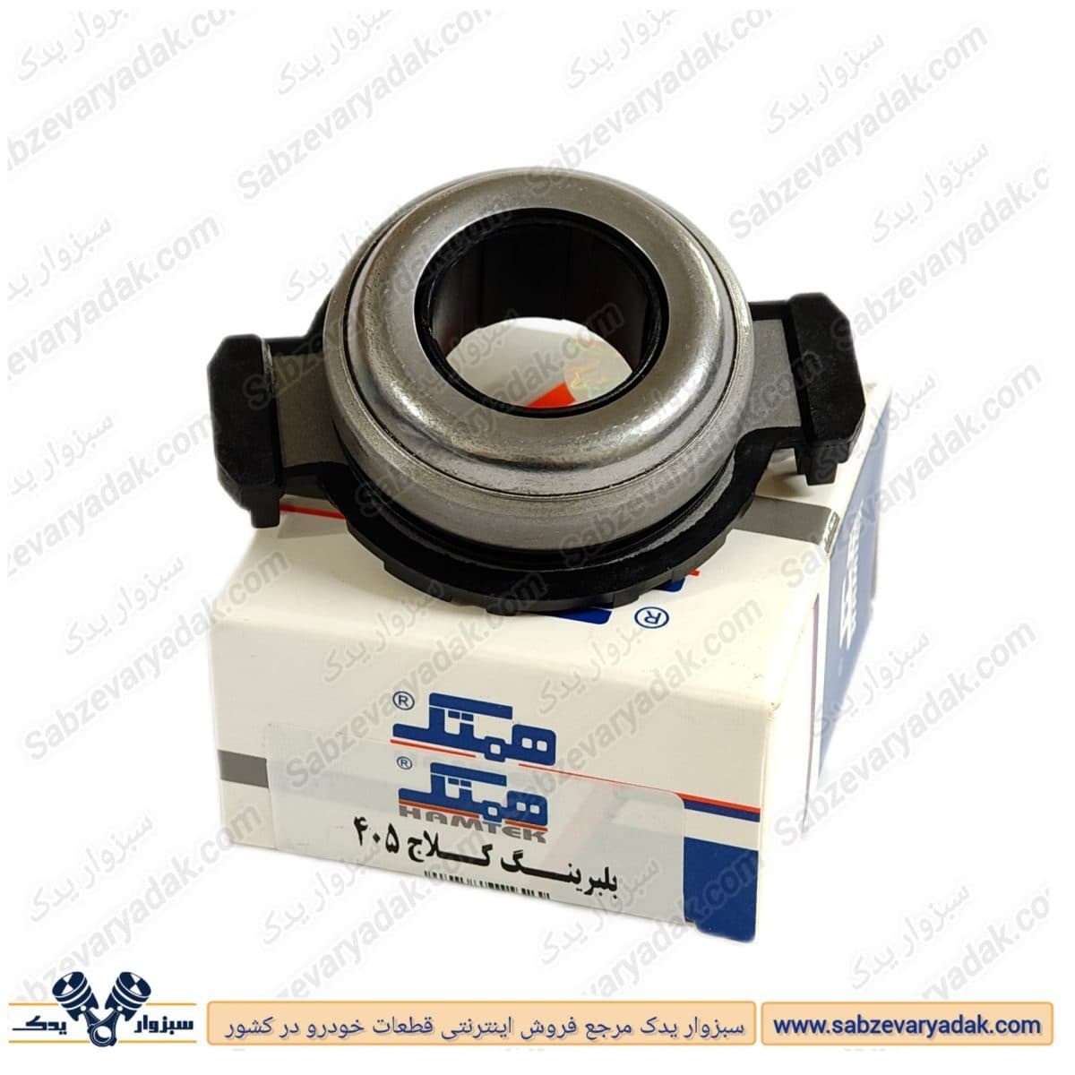 بلبرینگ کلاچ پژو 405 برند همتک