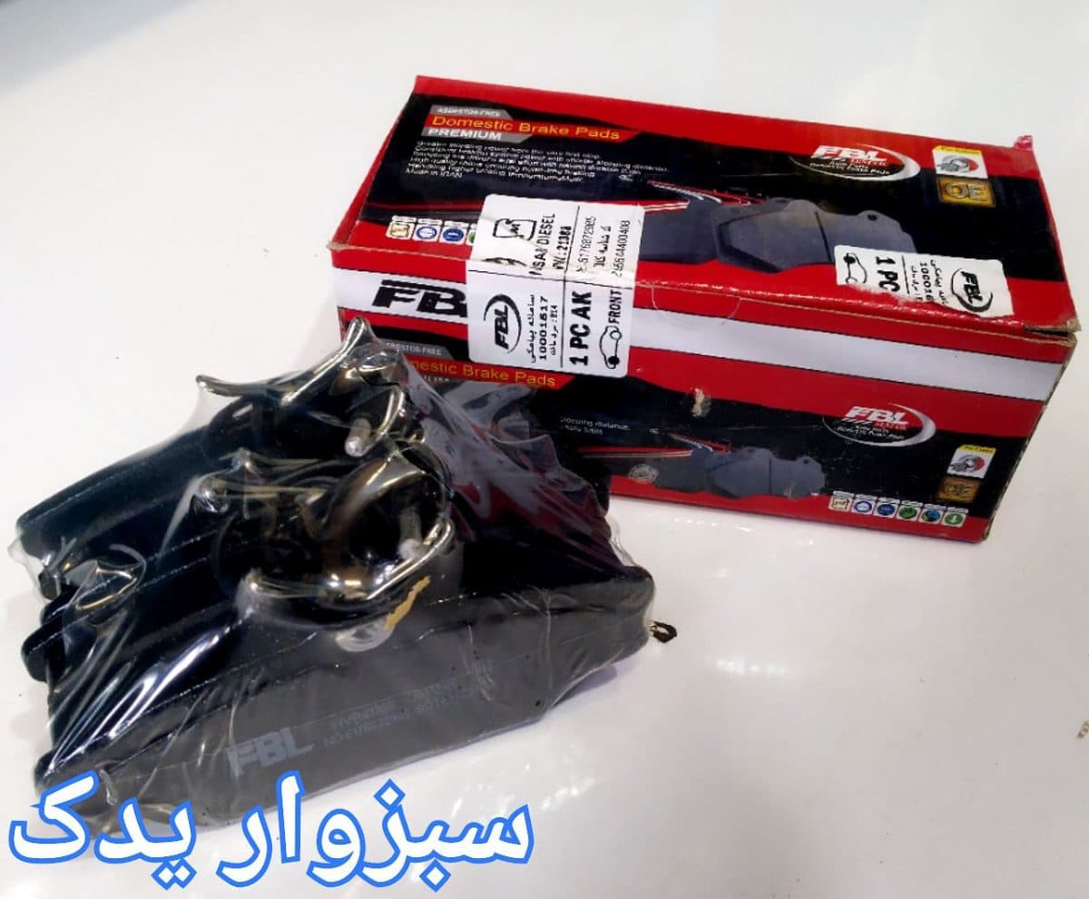 لنت جلو نیسان دیسکی FBL