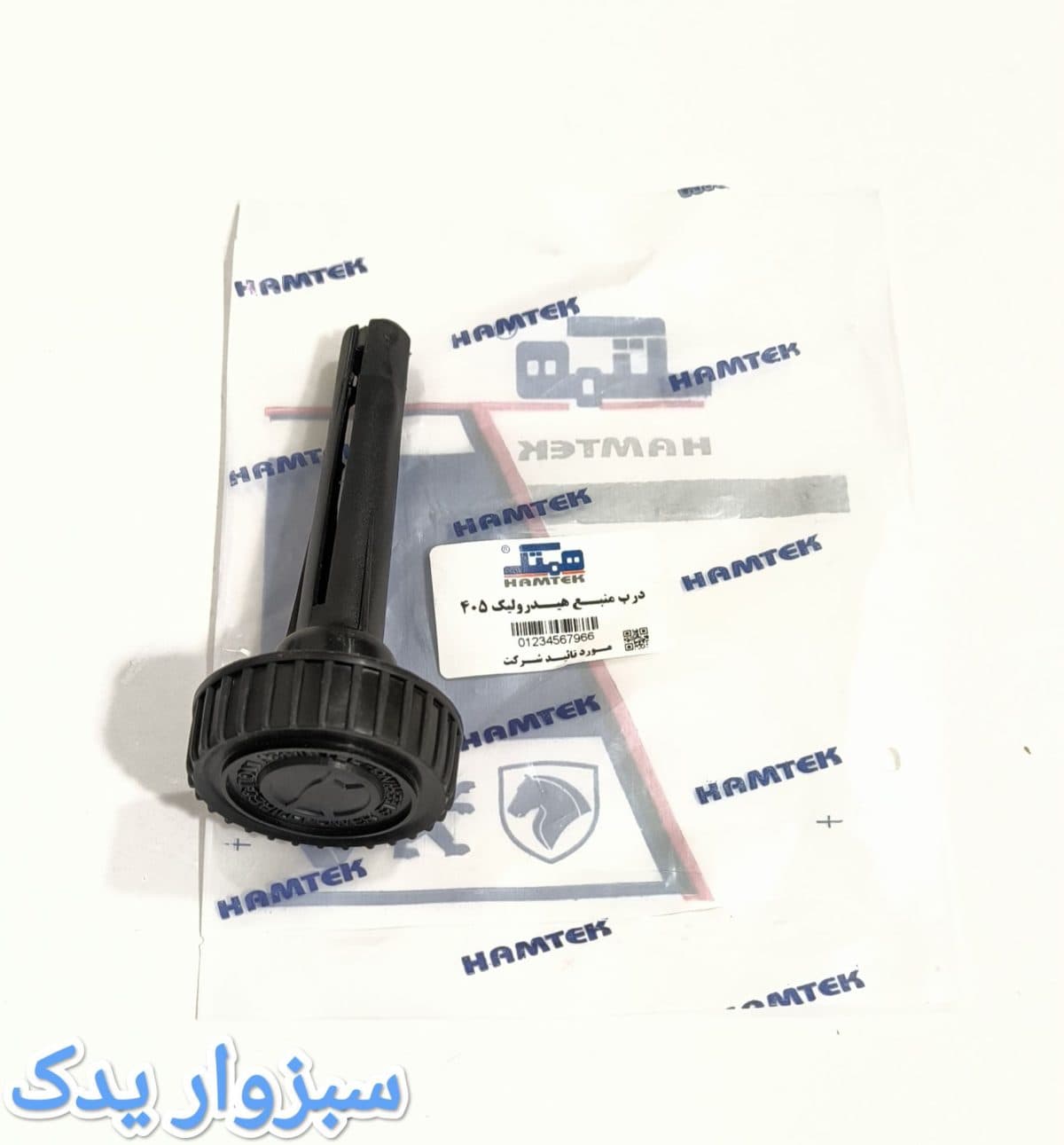 درب منبع هیدرولیک پژو 405 برند همتک