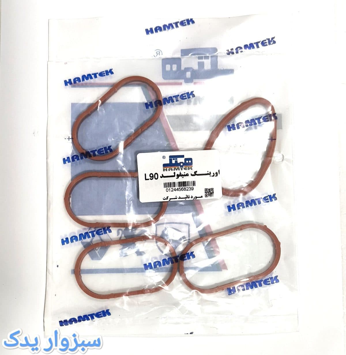 اورینگ منی فولد ال 90 برند همتک