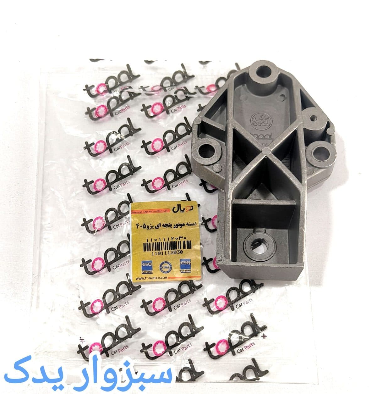 پنجه ای دسته موتور پژو برند توپال