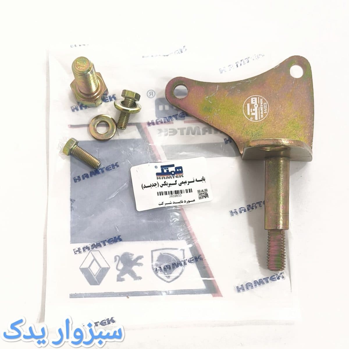 پایه ترمیم گیربکس پژو 405 (جدید) برند همتک