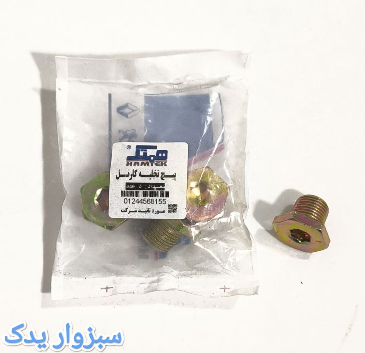 پیچ تخلیه کارتل پژو برند همتک