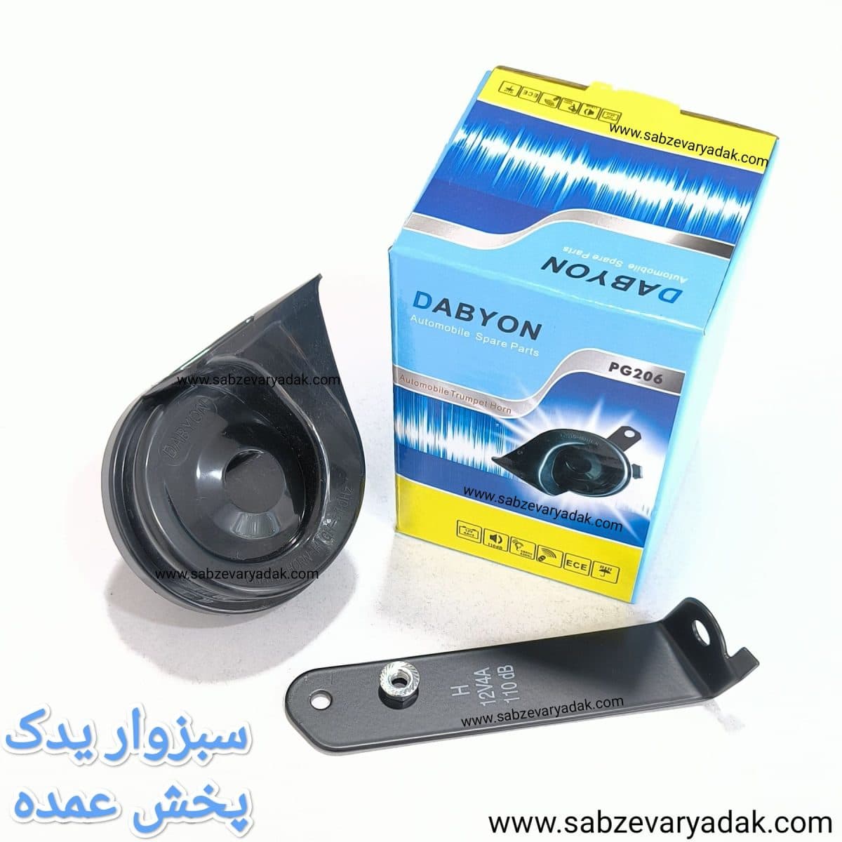 بوق پژو 206 برند DABYON