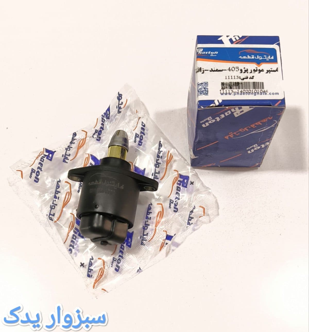 استپر موتور پژو 405 برند فایتون قطعه