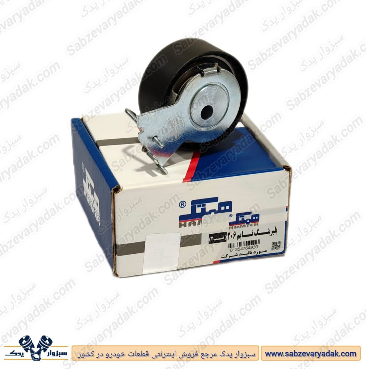 بلبرینگ تسمه تایم ساعتی پژو 206 تیپ 2 برند همتک