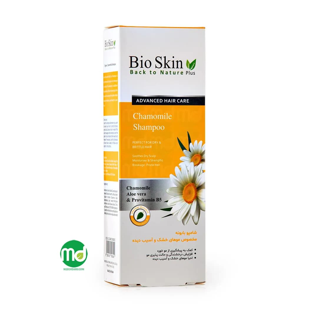 شامپو سر بابونه بایو اسکین برای موهای خشک و آسیب دیده