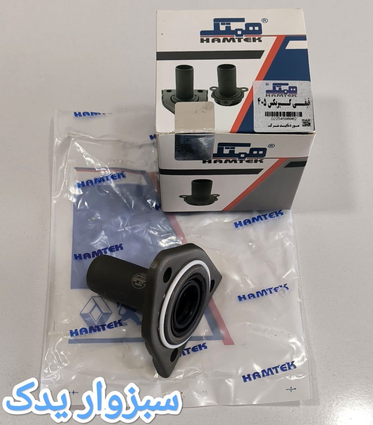 قیفی گیربکس پژو 405 برند همتک