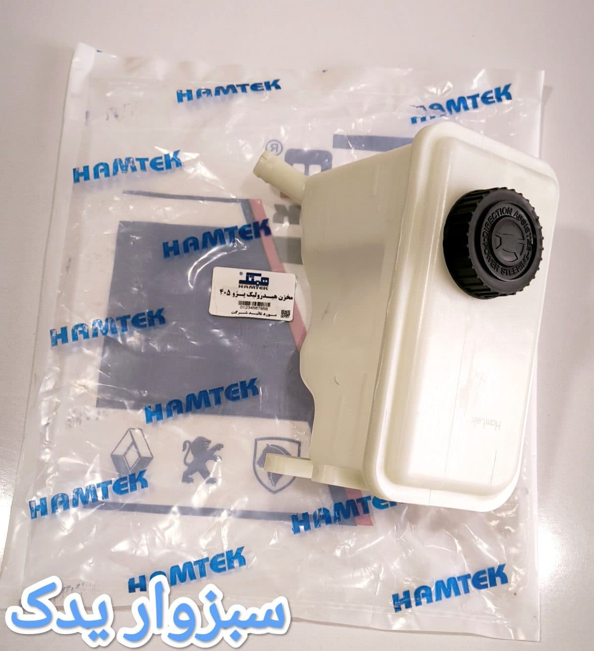 مخزن هیدرولیک پژو 405 برند همتک