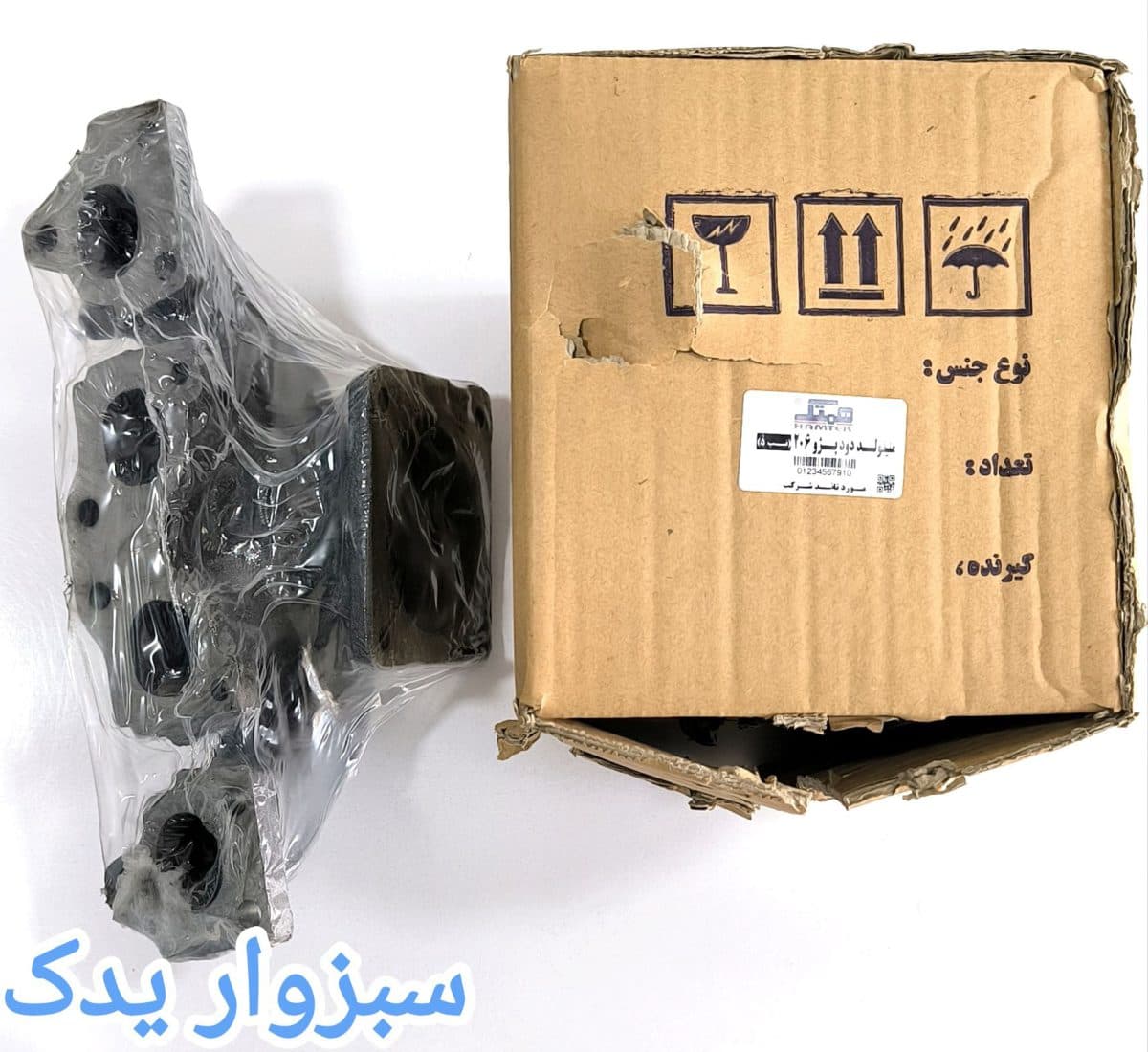 چدنی اگزوز (منی فولد) 206 تیپ 5 برند همتک