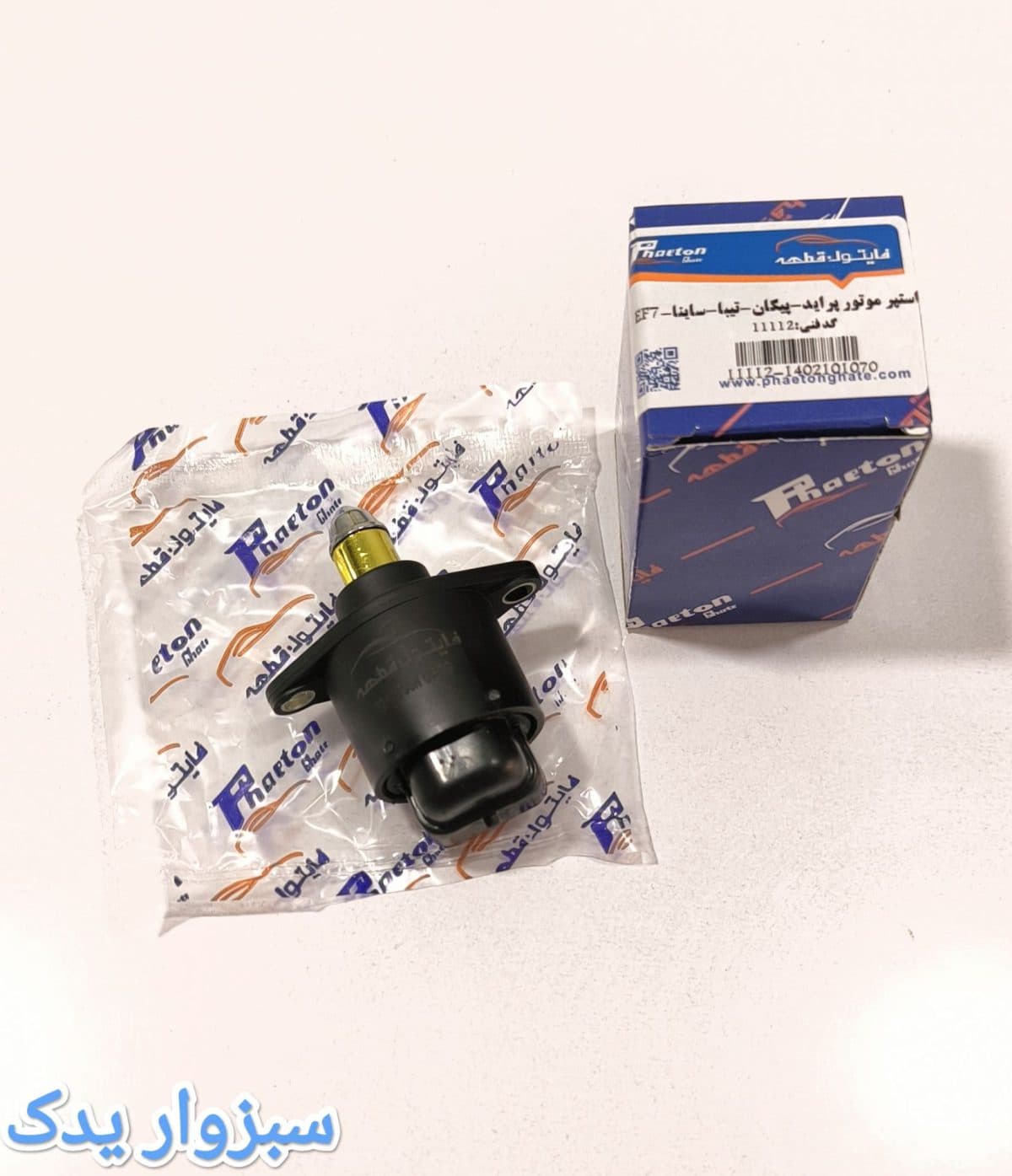 استپر موتور پراید و پیکان برند فایتون قطعه