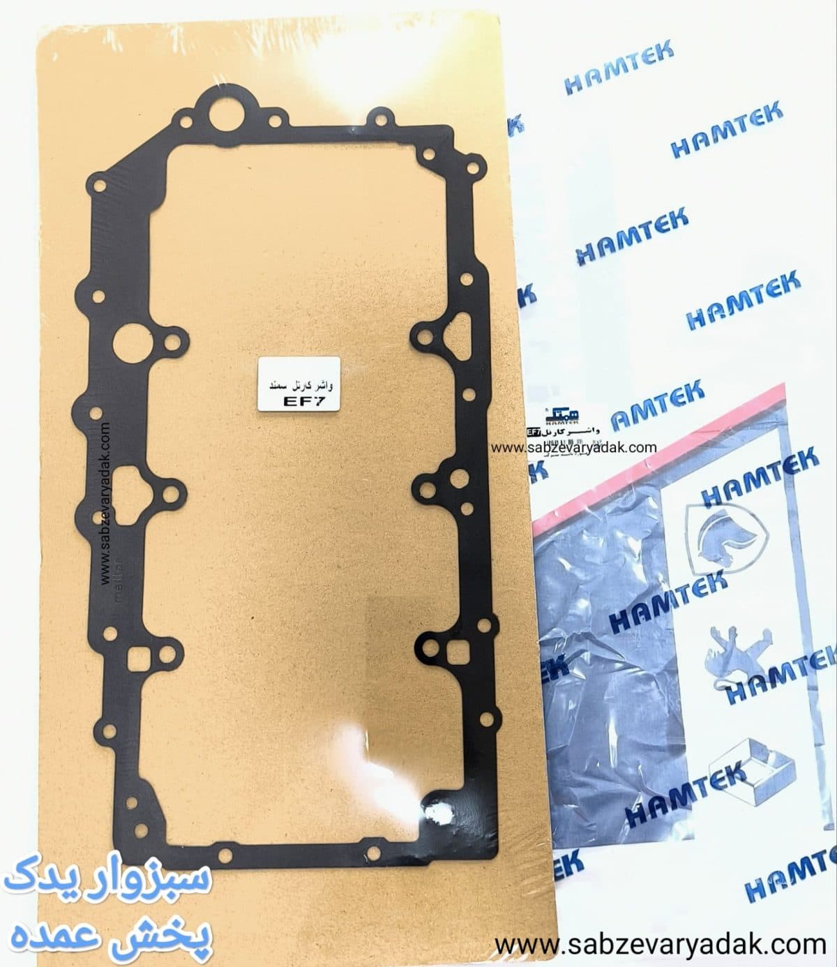 واشر کارتل سمند EF7 برند همتک