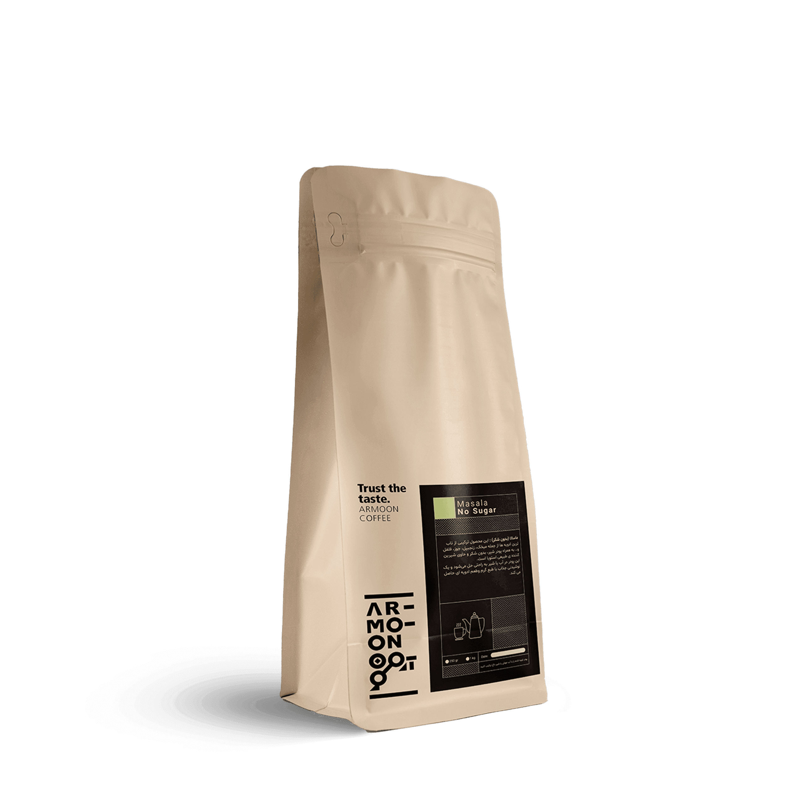 چای ماسالا (بدون شکر)