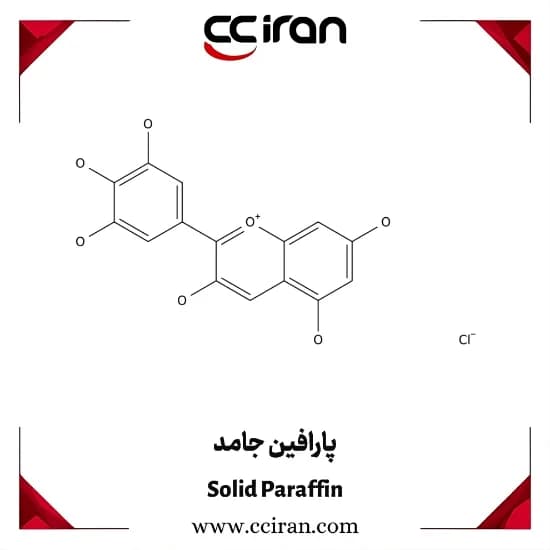 پارافین جامد