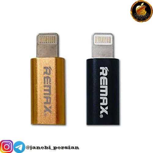 تبدیل micro to ligting پک ۱۰تایی