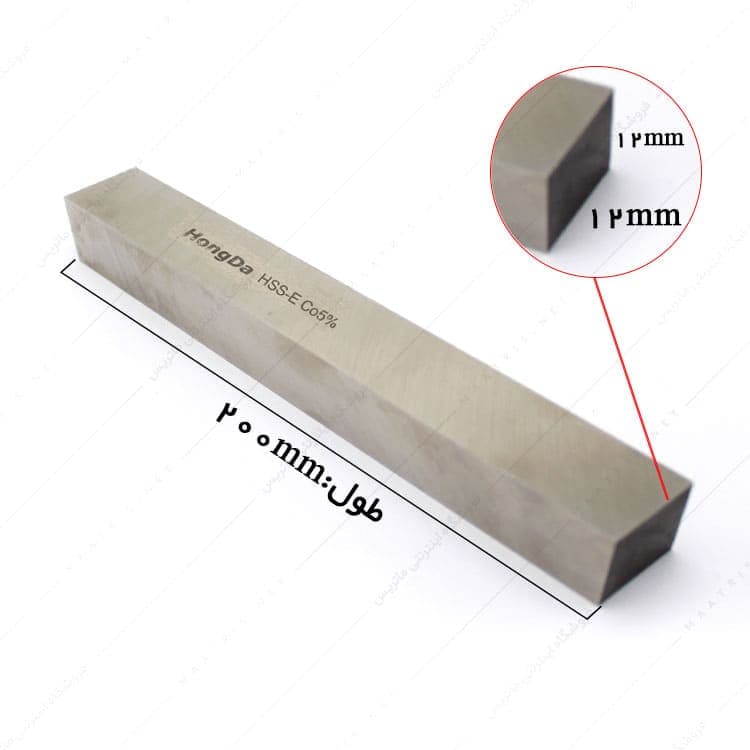 تیغچه چهار گوش کبالت دار سایز 200×12×12 میلی متر برند هانگدا