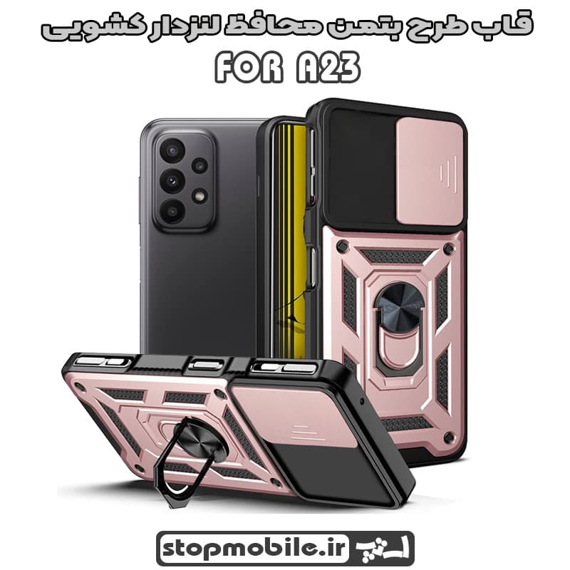 قاب سامسونگ A23 طرح بتمن محافظ لنزدار کشویی