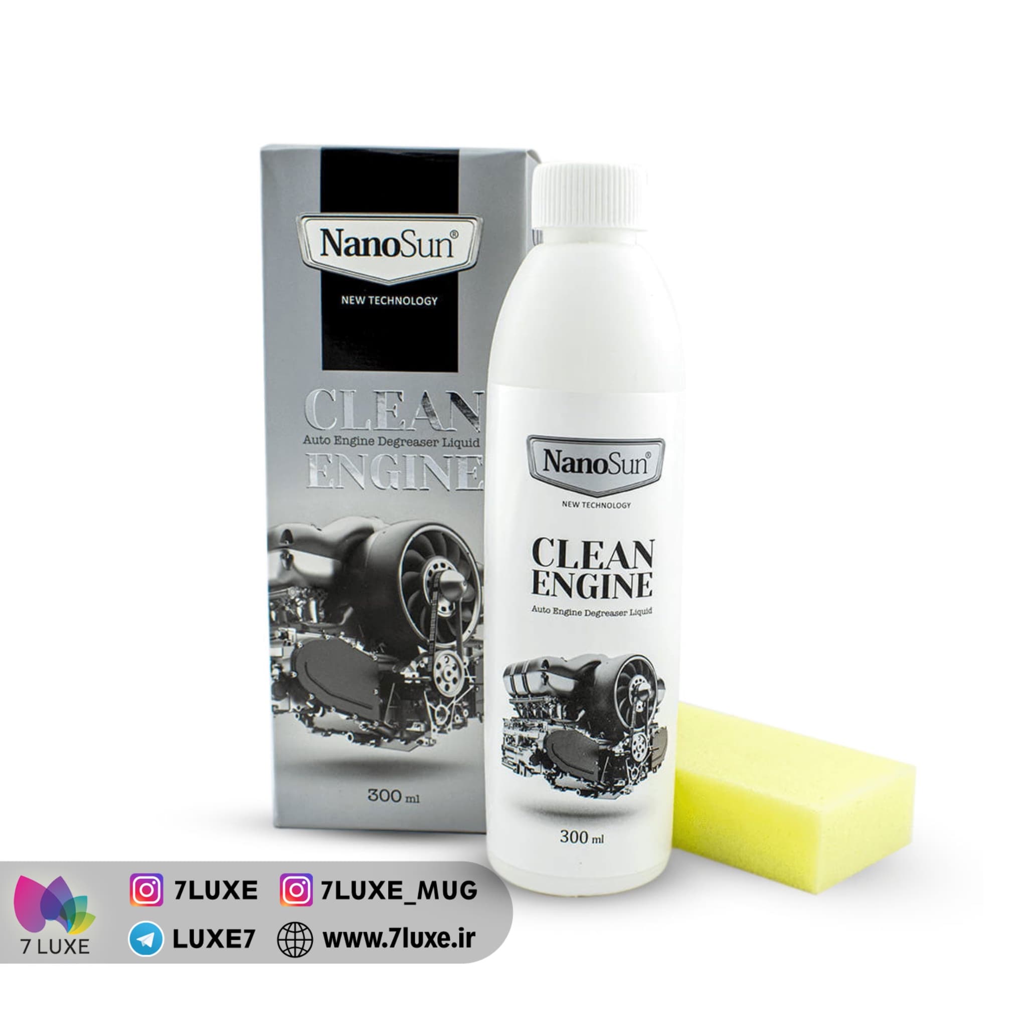 چربی زدا نانوسان