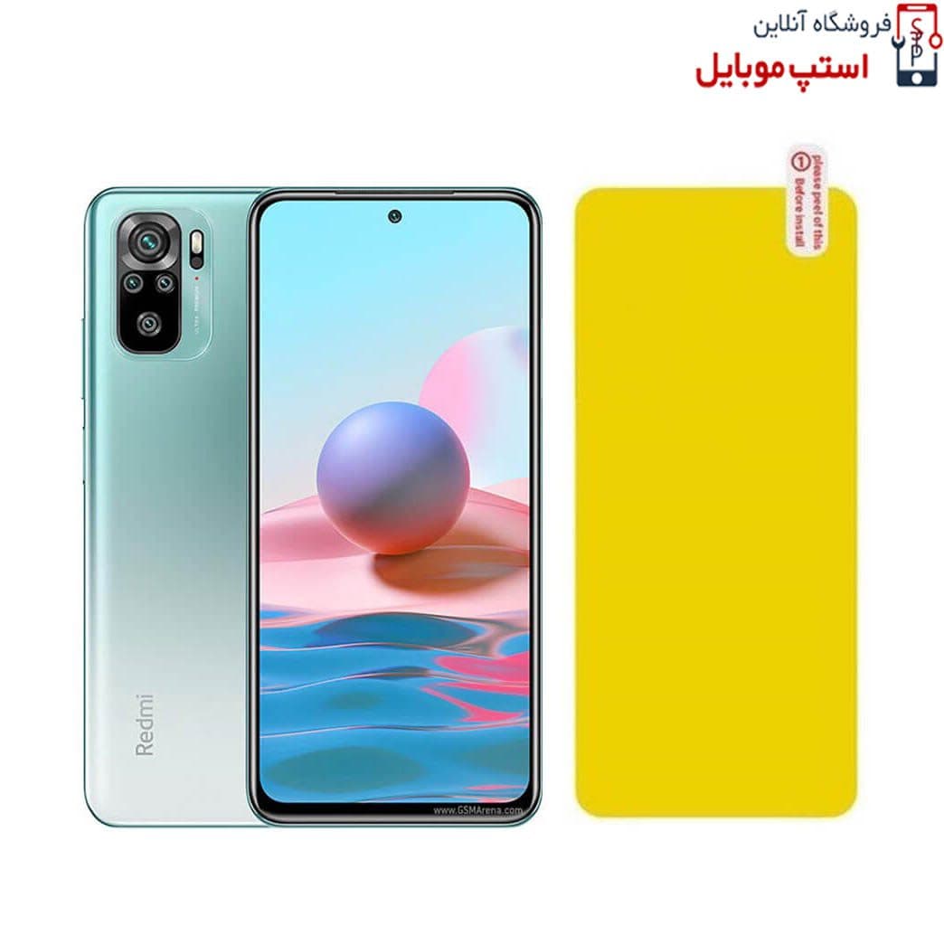 برچسب محافظ پشت گوشی شیائومی Xiaomi Redmi Note 10S