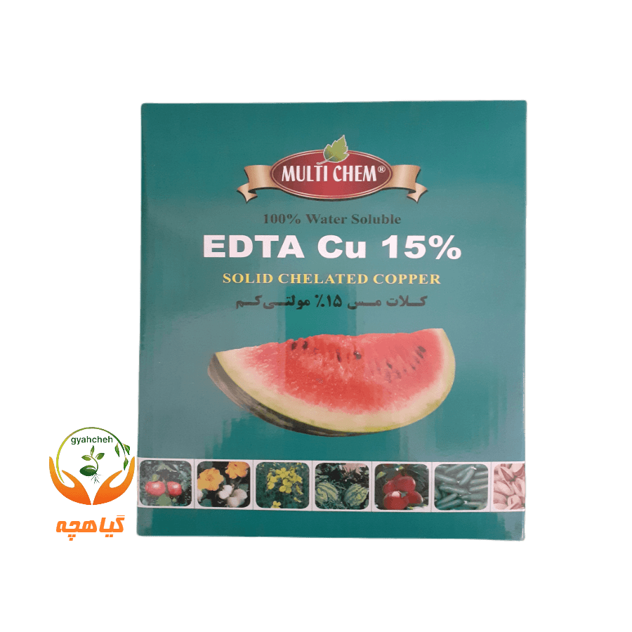 کلات مس 15% مولتی کم | EDTA Cu 15%