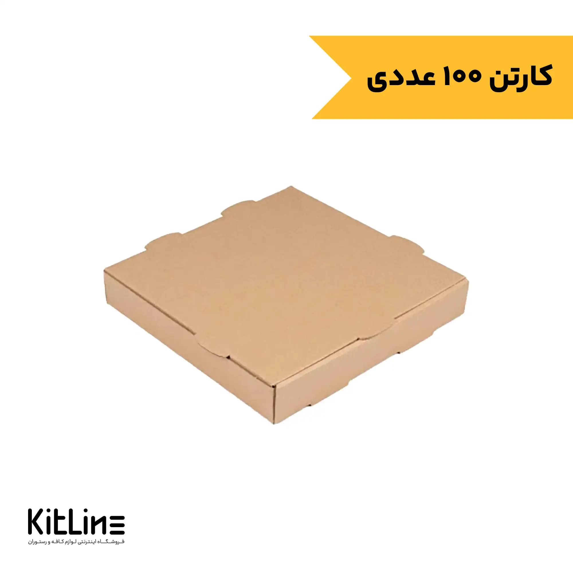 جعبه پیتزا کاغذی ۱۵ سانتیمتری (کارتن ۱۰۰ عددی)