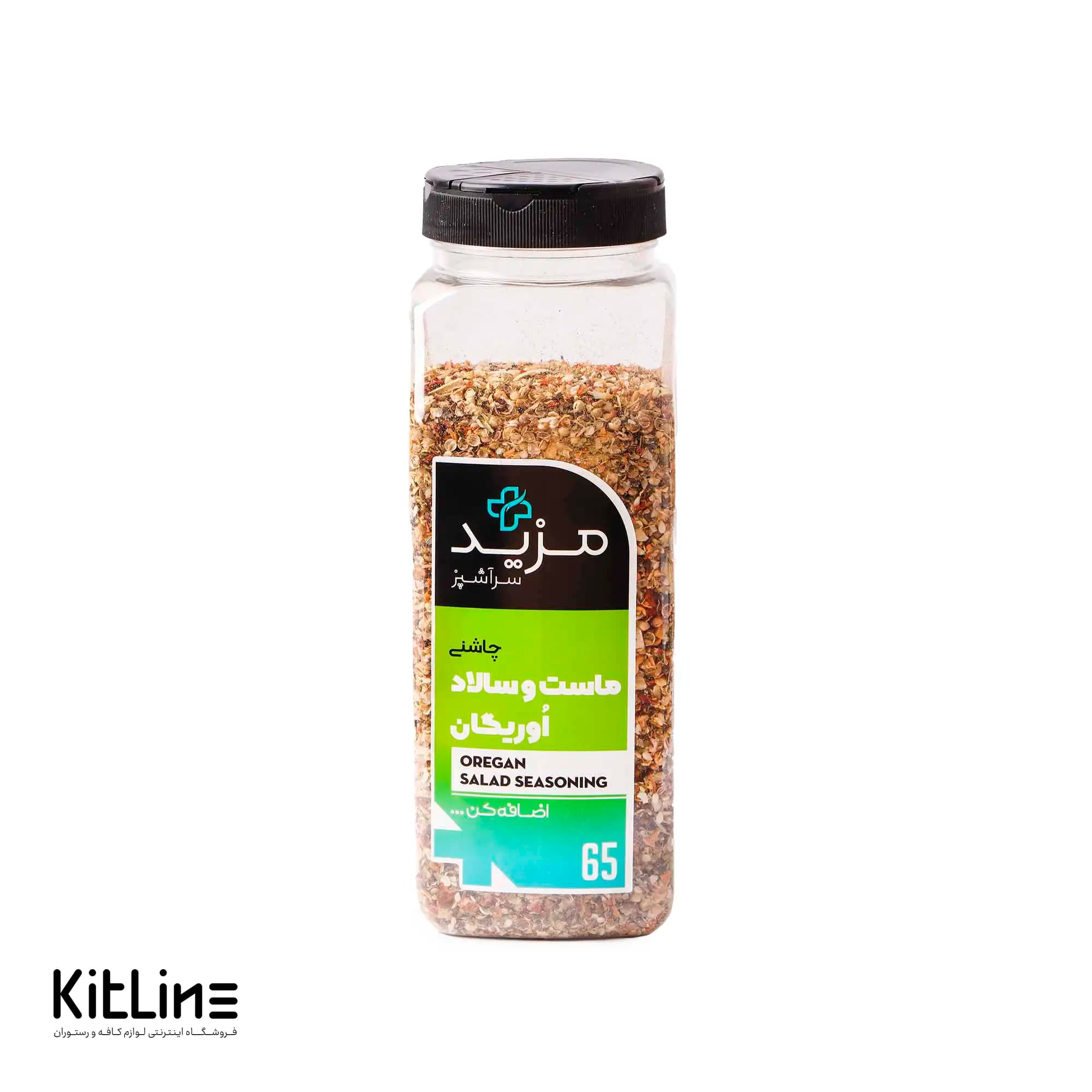 ﭼﺎﺷﻨﯽ ﻣﺎﺳﺖ و سالاد اوریگان مزید ۴۵۰ گرمی