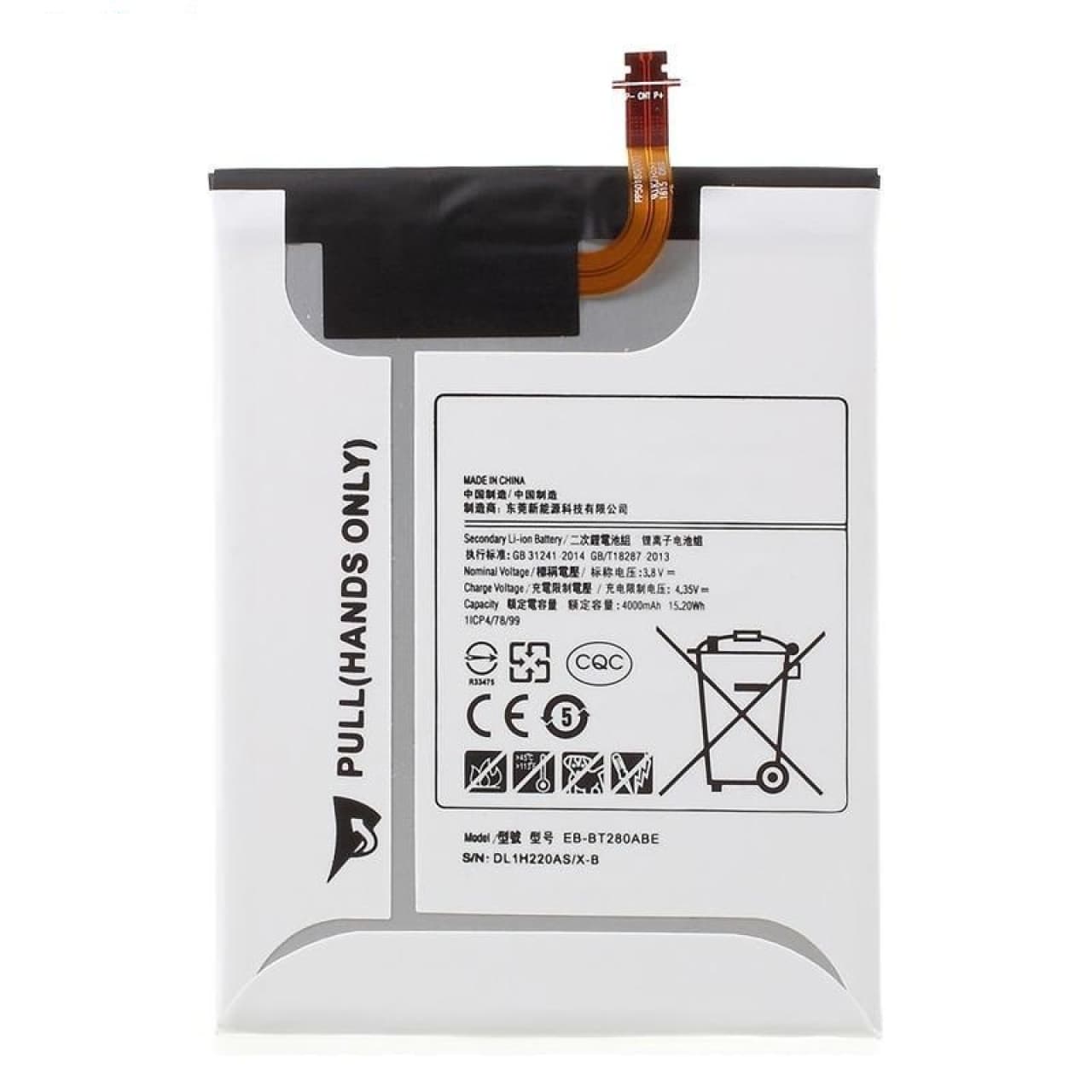 باتری اصلی تبلت سامسونگ Galaxy Tab A 7.0 2016 / TB-T280-T285