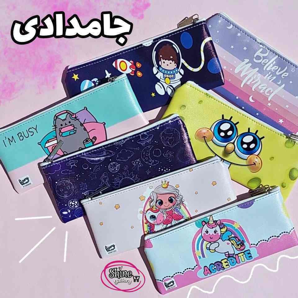 جامدادی چرمی مستر راد