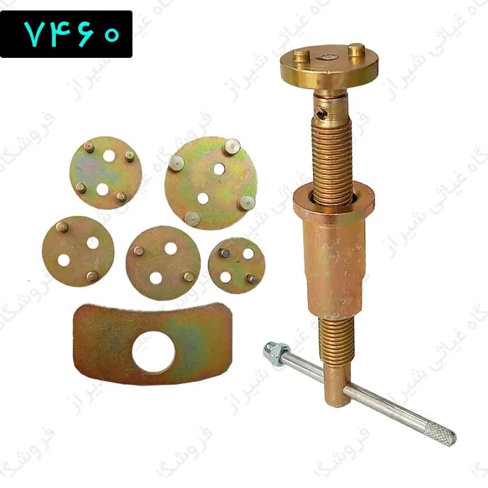 کیت ترمز 7 پارچ