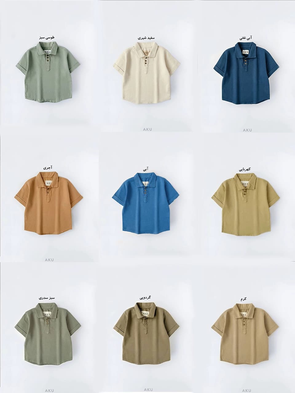 تیشرت لینن کنفی (AKU)