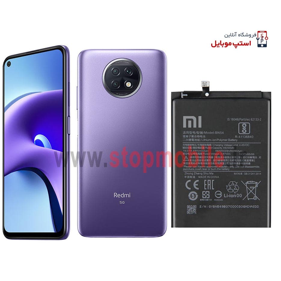 باتری اصلی گوشی شیائومی REDMI Note 9T | BM54