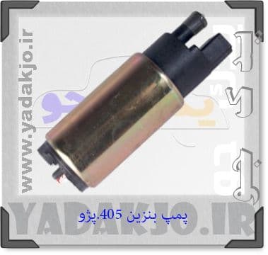 پمپ بنزین پراید انژکتور عظام